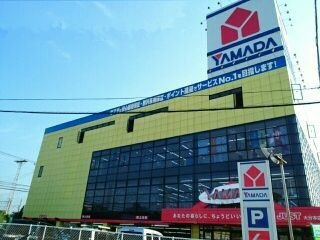 【周辺】 | 下郡マナーハウス | ヤマダ電機まで970m