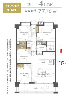 【間取り】 | ルネッサンス21春日ザパーク
