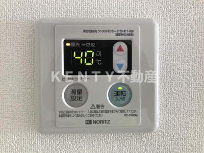 【設備】 | コーポプリンセス