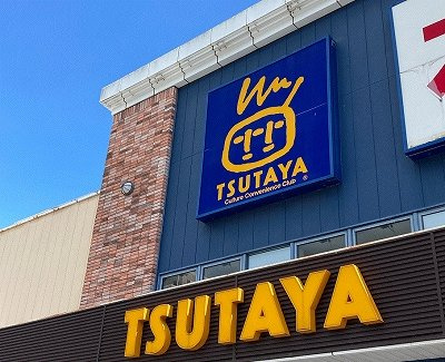 レオネクストひまわりⅠの周辺