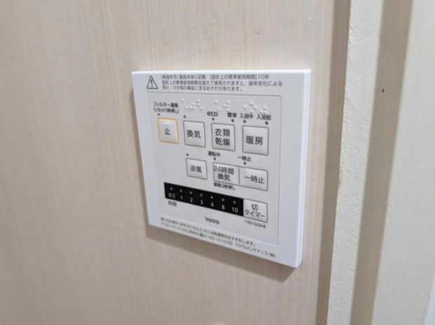 【その他】 | カーサ要町 | 浴室換気乾燥機付きの浴室です。