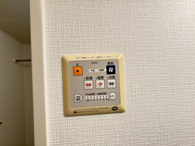 【設備】 | TMKホープⅡM棟