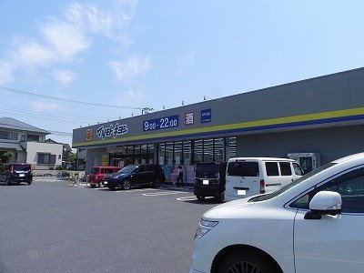 アルブル・ヴィラージュⅡの周辺|マツモトキヨシ柏千代田店まで800m