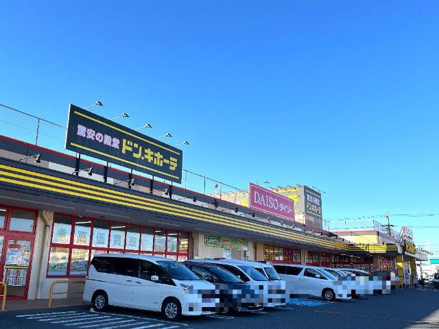 サンヴィレッジＡの周辺|ドン・キホーテ大垣インター店まで692ｍ