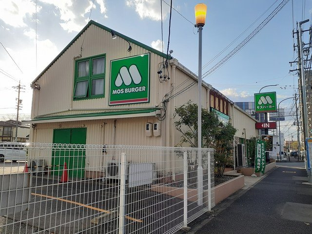 コーポ峰の周辺|モスバーガー相原店まで450m