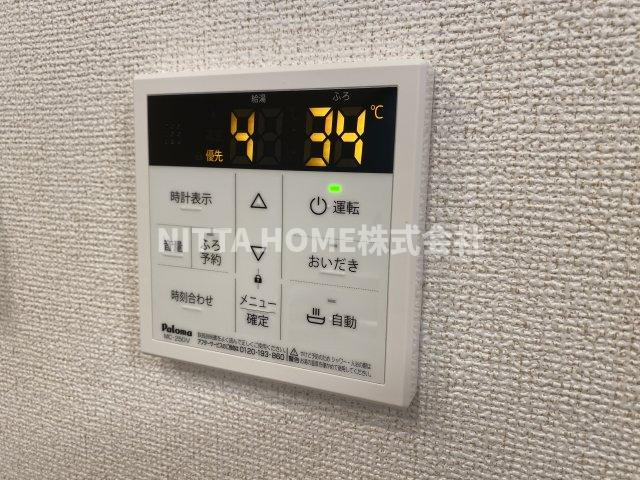 ボヌールメゾン篠山Ⅱの設備|給湯リモコンです！
