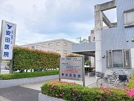 【周辺】 | メルヴェーユ・セゾン | 安田医院まで300m 