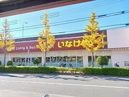 【周辺】 | メルヴェーユ・セゾン | いなげやまで800m 