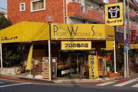 ハーモニーテラス都立家政の周辺