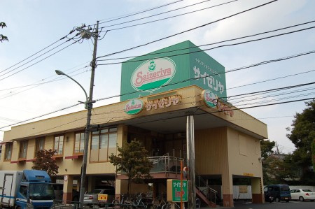 ハーモニーテラス都立家政の周辺