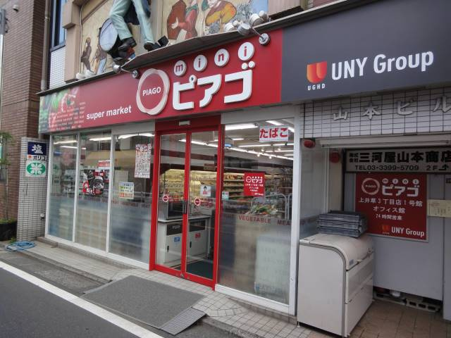 ハーモニーテラス都立家政の周辺