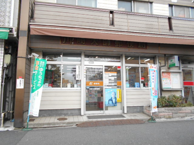 （シニア限定）Village Daishi Hills 四番館のその他|川崎大師郵便局