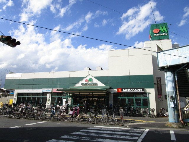 （シニア限定）Village Daishi Hills 四番館のその他|マルエツ出来野店