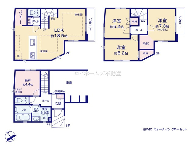 【間取り】 | 名古屋市昭和区川名町５丁目29-3『仲介料無料』新築戸建て | 1号棟
