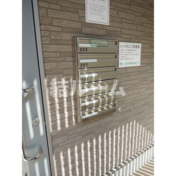 豊島区長崎３丁目のアパートのその他共用部分