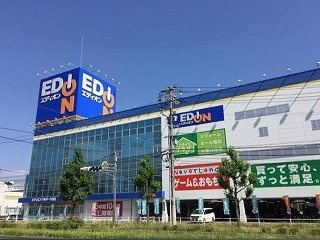 ヒルサイド　Ｂの周辺|エディオンまで2200m