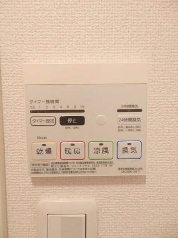 サントリア　Ｋ・Ⅱ番館の設備