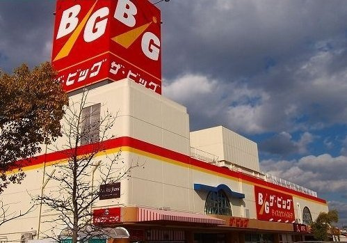 サントリア　Ｋ・Ⅱ番館の周辺|ザビッグまで550m