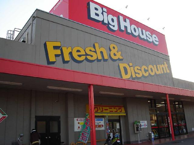 メイプルハウスの周辺|ビッグハウス沼田店（スーパー）まで720ｍ