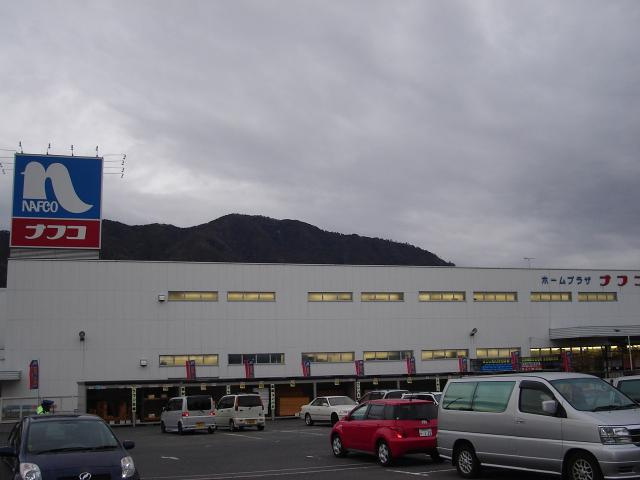 メイプルハウスの周辺|ホームプラザナフコ沼田店まで880ｍ