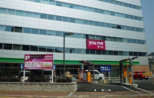 エレガンス・ＳＴの周辺|youmeマートまで400m