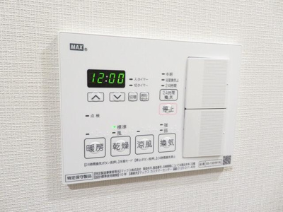 【設備】 | オーキッドレジデンス住吉 |  