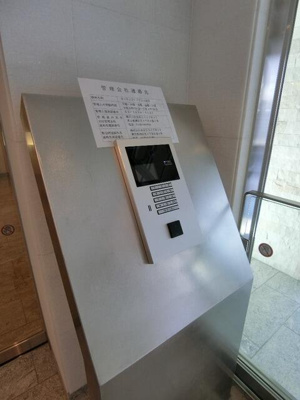 【セキュリティ】 | オーキッドレジデンス住吉 |  