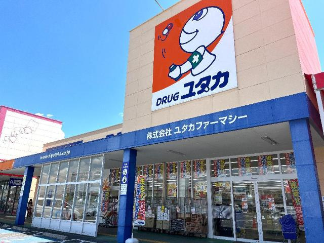 エポックあすかの周辺|ドラッグユタカ垂井店まで3,112ｍ