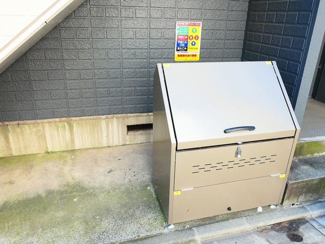 シティハイム　ライラックのその他共用部分