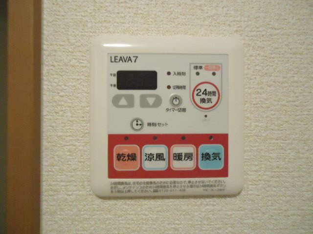 エスポアールⅠの設備|24時間換気（イメージ）