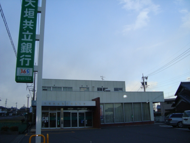 エスポアールⅠの周辺|大垣共立銀行南濃支店まで2,652ｍ