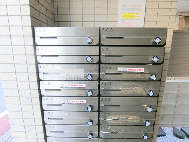 ルーデンス平和島のその他共用部分