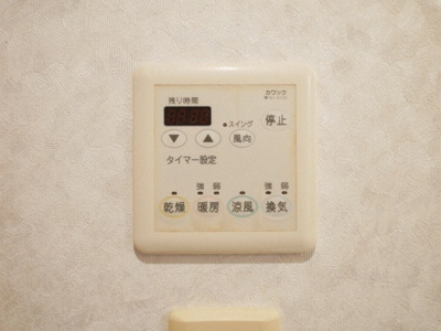 【設備】 | キャナルコート内久宝寺