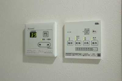 【設備】 | グランスタイル町屋 | 設備 浴室乾燥機 