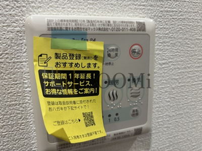 【設備】 | セレニテ日本橋エクラ