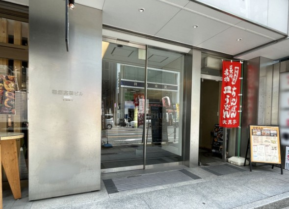 堺筋高橋ビルの外観