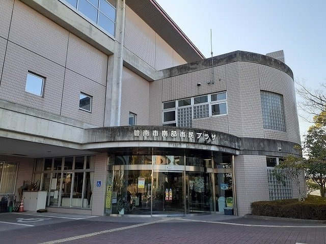 ルミエール岬　　刈谷市近郊の賃貸はクラスホームの周辺|碧南市役所南部出張所まで1448m