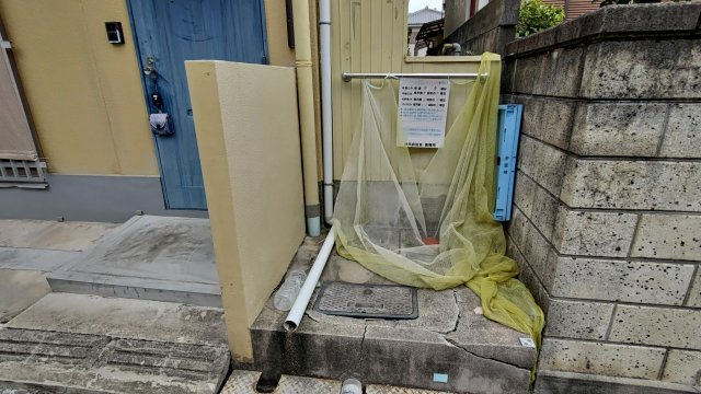 【その他共用部分】 | ロイヤルシティ