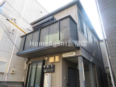 【外観】 | シャルム北新宿