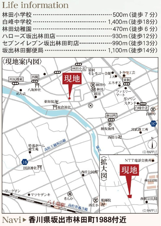 リーブルガーデン坂出市林田町第七の洗面所|独立洗面台、朝の身支度には欠かせません