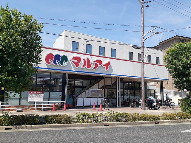 チェルシーの周辺|マルアイ　東加古川店まで150m