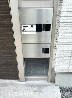 【その他】 | シャルマンヴィラージュ | 宅配ボックス