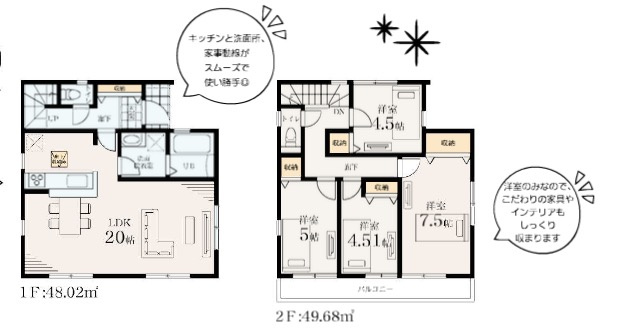 横浜市南区別所中里台の新築一戸建