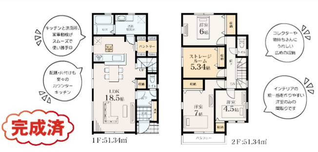  | 仲介手数料無料！お問合せ下さい/080-7058-7312 