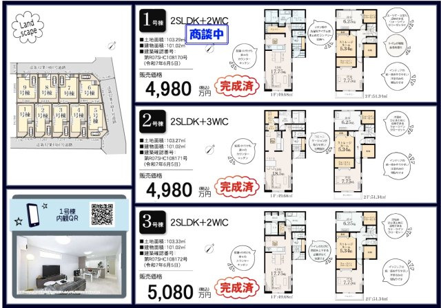 ★仲介手数料無料★ 横浜市南区別所中里台|仲介手数料無料！お問合せ下さい/080-7058-7312 