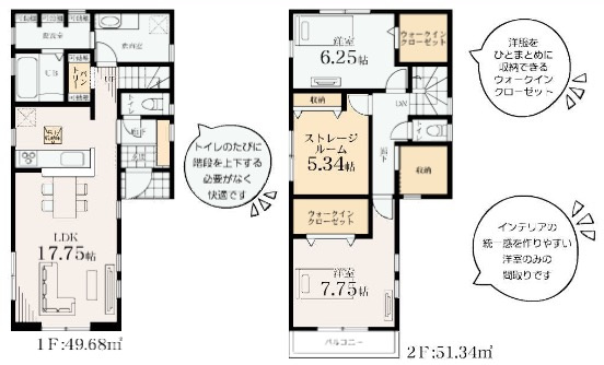 ★仲介手数料無料★横浜市南区別所中里台　新築戸建て3号棟の間取り|仲介手数料無料！お問合せ下さい/080-7058-7312 