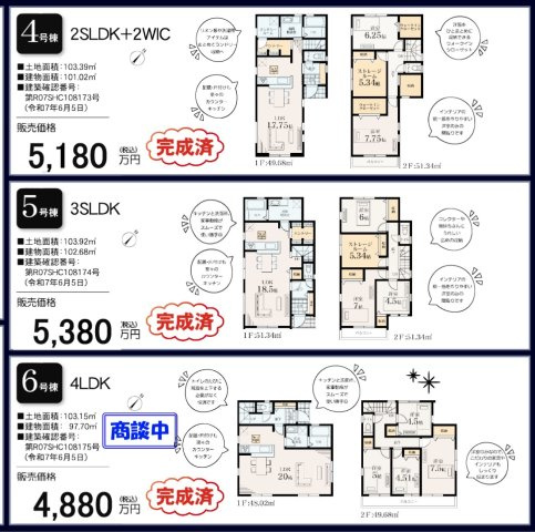 ★仲介手数料無料★横浜市南区別所中里台　新築戸建て3号棟|仲介手数料無料！お問合せ下さい/080-7058-7312 