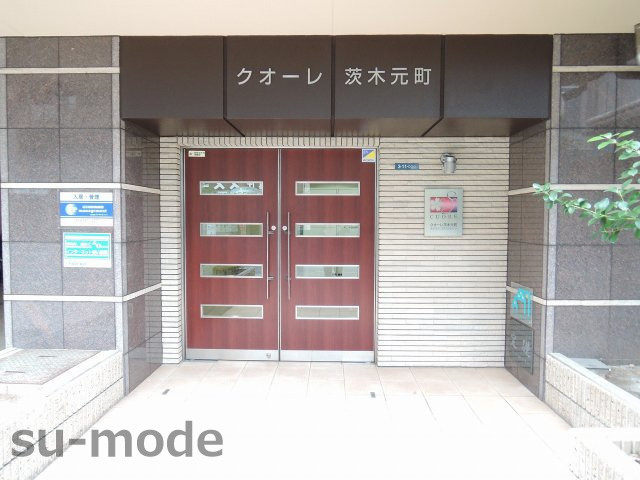 クオーレ茨木元町のエントランス