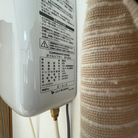 登別市若草町4丁目7-10戸建のその他