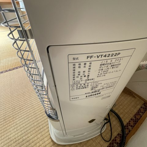 登別市若草町4丁目7-10戸建のその他